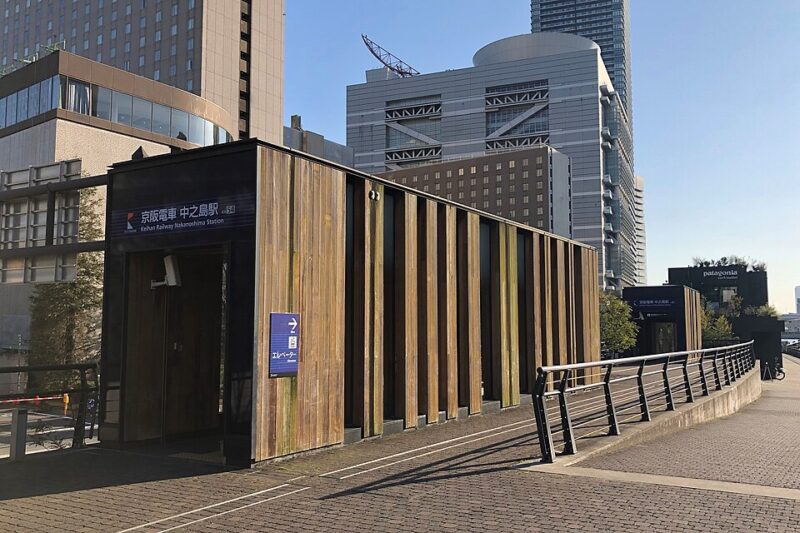 Keihan Nakanoshima Station