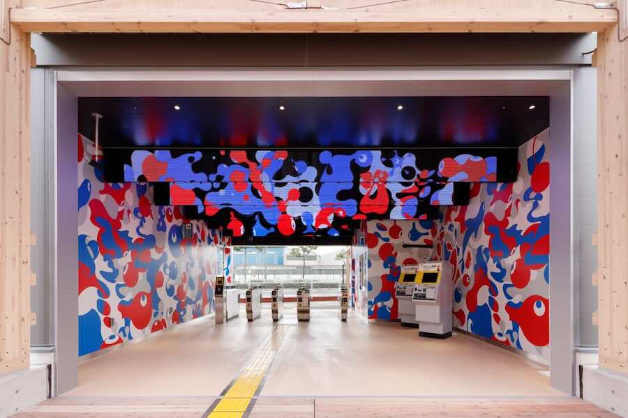 Sakurajima-Station