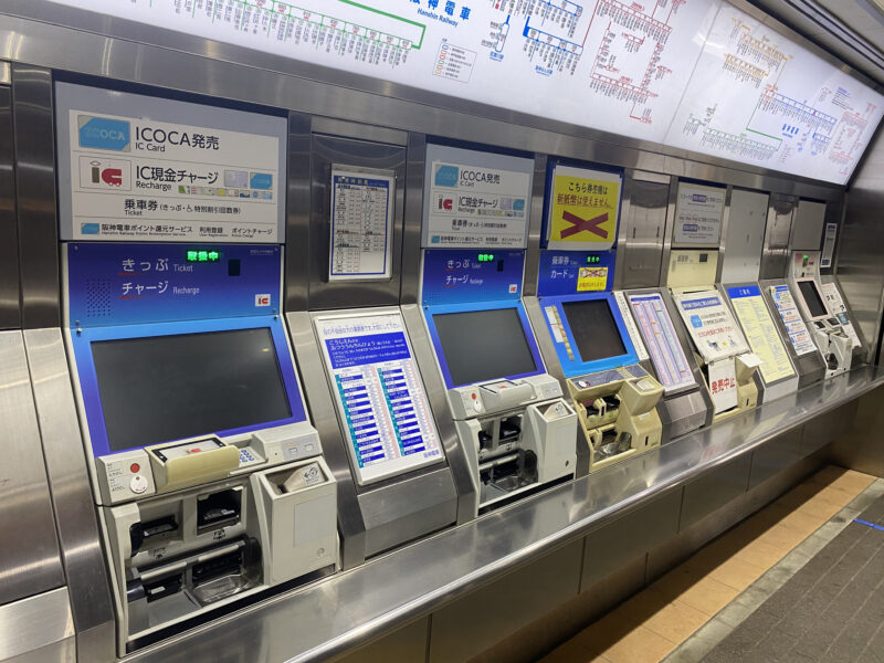Ticket machine
