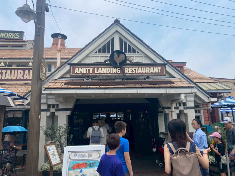 Amity Landing Restaurant