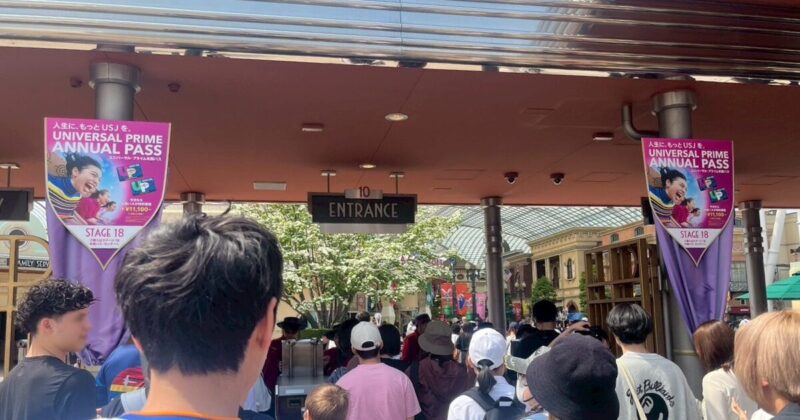 USJ Entrance