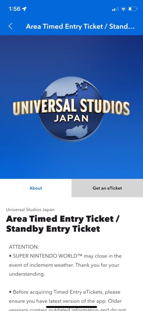 USJ app Time entry ticket