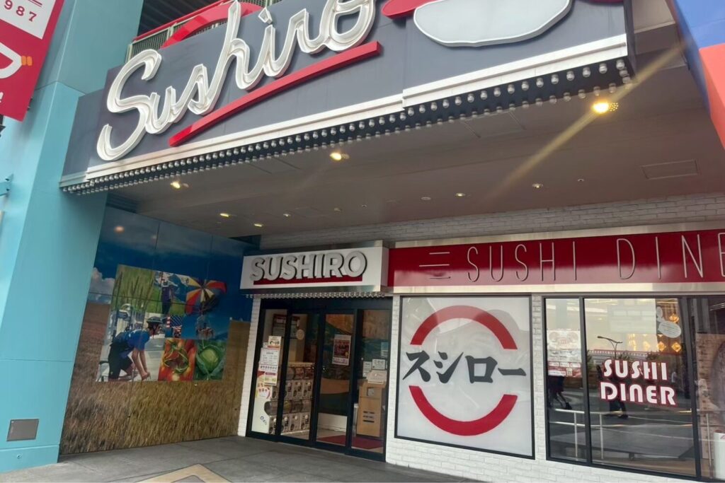 Universal City Walk Sushiro