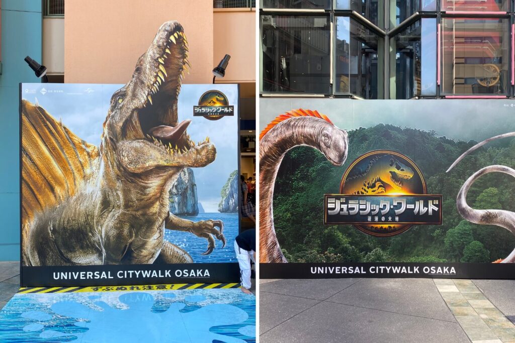 Universal city walk Jurassic World