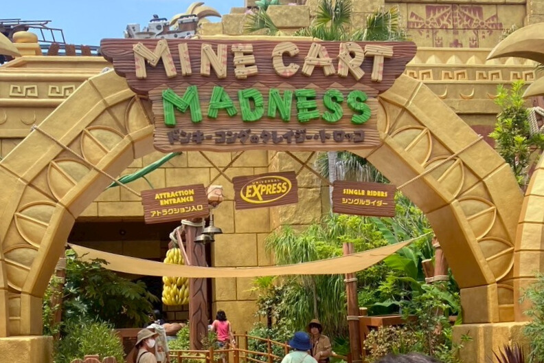 Attraction Entrance