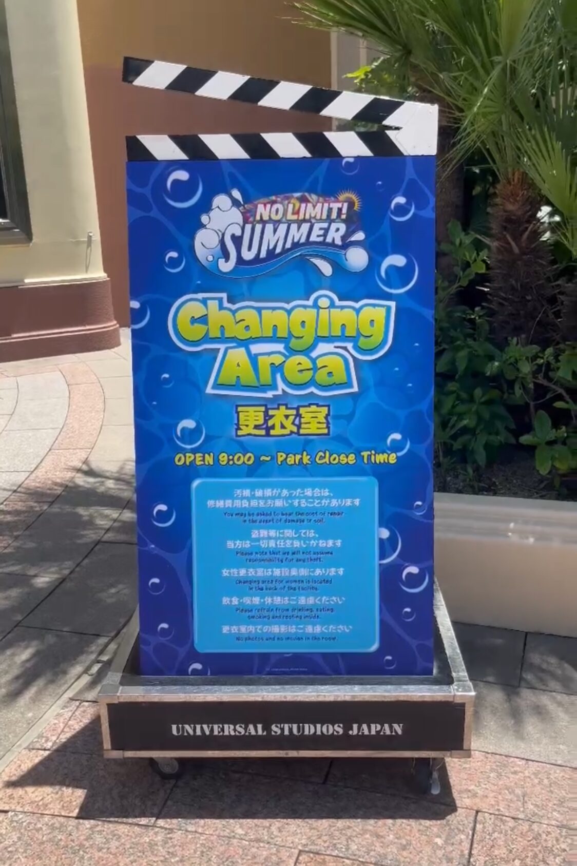 NO LIMIT! Summer Splash Parade_Changing Area