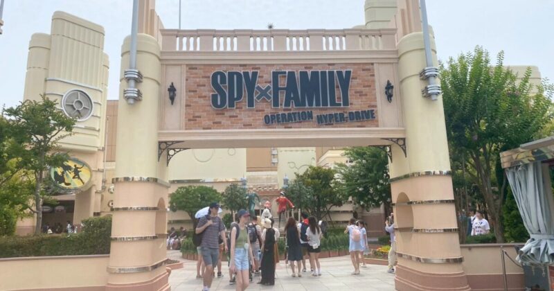 Spy Family XR RIDE