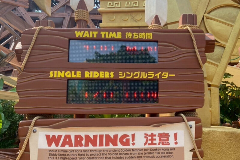 USJ Mine Cart Madness_13